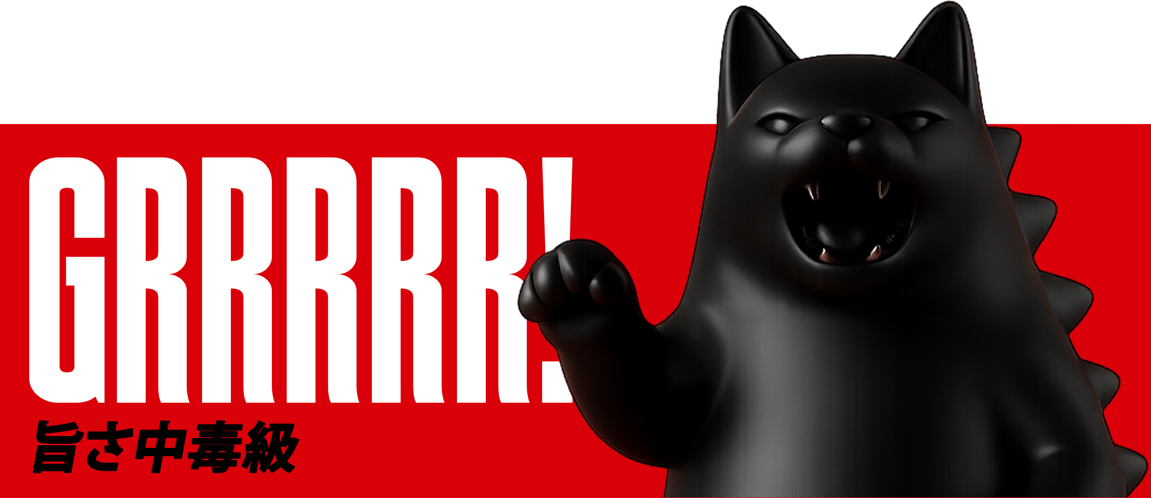 GRRRRR!